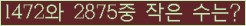 �Ʒ� ���ΰ�ħ�� Ŭ���� �ּ���.