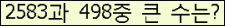 �Ʒ� ���ΰ�ħ�� Ŭ���� �ּ���.