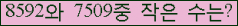 �Ʒ� ���ΰ�ħ�� Ŭ���� �ּ���.