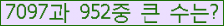 �Ʒ� ���ΰ�ħ�� Ŭ���� �ּ���.