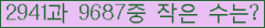 �Ʒ� ���ΰ�ħ�� Ŭ���� �ּ���.