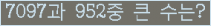 �Ʒ� ���ΰ�ħ�� Ŭ���� �ּ���.