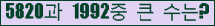 �Ʒ� ���ΰ�ħ�� Ŭ���� �ּ���.
