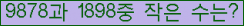 �Ʒ� ���ΰ�ħ�� Ŭ���� �ּ���.