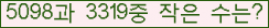 �Ʒ� ���ΰ�ħ�� Ŭ���� �ּ���.