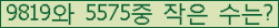 �Ʒ� ���ΰ�ħ�� Ŭ���� �ּ���.