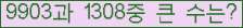 �Ʒ� ���ΰ�ħ�� Ŭ���� �ּ���.