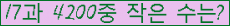�Ʒ� ���ΰ�ħ�� Ŭ���� �ּ���.