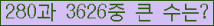 �Ʒ� ���ΰ�ħ�� Ŭ���� �ּ���.