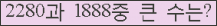 �Ʒ� ���ΰ�ħ�� Ŭ���� �ּ���.