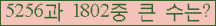 �Ʒ� ���ΰ�ħ�� Ŭ���� �ּ���.