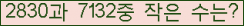 �Ʒ� ���ΰ�ħ�� Ŭ���� �ּ���.