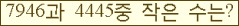 �Ʒ� ���ΰ�ħ�� Ŭ���� �ּ���.
