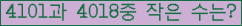�Ʒ� ���ΰ�ħ�� Ŭ���� �ּ���.
