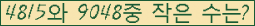 �Ʒ� ���ΰ�ħ�� Ŭ���� �ּ���.