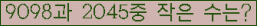 �Ʒ� ���ΰ�ħ�� Ŭ���� �ּ���.