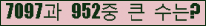 �Ʒ� ���ΰ�ħ�� Ŭ���� �ּ���.
