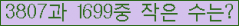 �Ʒ� ���ΰ�ħ�� Ŭ���� �ּ���.