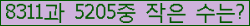 �Ʒ� ���ΰ�ħ�� Ŭ���� �ּ���.