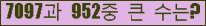 �Ʒ� ���ΰ�ħ�� Ŭ���� �ּ���.
