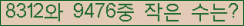 �Ʒ� ���ΰ�ħ�� Ŭ���� �ּ���.