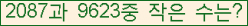�Ʒ� ���ΰ�ħ�� Ŭ���� �ּ���.