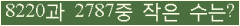 �Ʒ� ���ΰ�ħ�� Ŭ���� �ּ���.