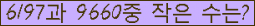 �Ʒ� ���ΰ�ħ�� Ŭ���� �ּ���.