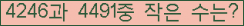 �Ʒ� ���ΰ�ħ�� Ŭ���� �ּ���.