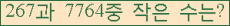 �Ʒ� ���ΰ�ħ�� Ŭ���� �ּ���.