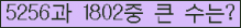 �Ʒ� ���ΰ�ħ�� Ŭ���� �ּ���.