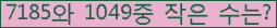 �Ʒ� ���ΰ�ħ�� Ŭ���� �ּ���.