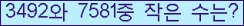 �Ʒ� ���ΰ�ħ�� Ŭ���� �ּ���.