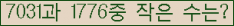 �Ʒ� ���ΰ�ħ�� Ŭ���� �ּ���.