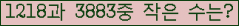 �Ʒ� ���ΰ�ħ�� Ŭ���� �ּ���.