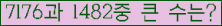 �Ʒ� ���ΰ�ħ�� Ŭ���� �ּ���.