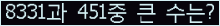 �Ʒ� ���ΰ�ħ�� Ŭ���� �ּ���.