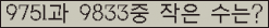 �Ʒ� ���ΰ�ħ�� Ŭ���� �ּ���.