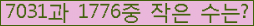 �Ʒ� ���ΰ�ħ�� Ŭ���� �ּ���.