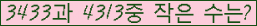 �Ʒ� ���ΰ�ħ�� Ŭ���� �ּ���.