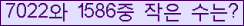 �Ʒ� ���ΰ�ħ�� Ŭ���� �ּ���.