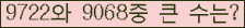 �Ʒ� ���ΰ�ħ�� Ŭ���� �ּ���.