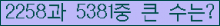 �Ʒ� ���ΰ�ħ�� Ŭ���� �ּ���.