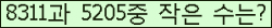 �Ʒ� ���ΰ�ħ�� Ŭ���� �ּ���.