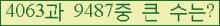 �Ʒ� ���ΰ�ħ�� Ŭ���� �ּ���.