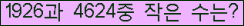 �Ʒ� ���ΰ�ħ�� Ŭ���� �ּ���.