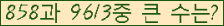 �Ʒ� ���ΰ�ħ�� Ŭ���� �ּ���.