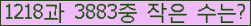 �Ʒ� ���ΰ�ħ�� Ŭ���� �ּ���.