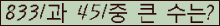 �Ʒ� ���ΰ�ħ�� Ŭ���� �ּ���.