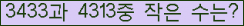 �Ʒ� ���ΰ�ħ�� Ŭ���� �ּ���.